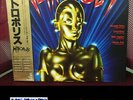 Metropolis - Various - Japan 1st press (1984) Queen