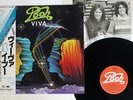 I POOH VIVA SEVEN SEAS K25P-313 Japan OBI VINYL LP