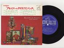 Elvis Presley 1965 Japan Stereo 33rpm EP ELVIS' CHRISTMAS ALBUM Japanese