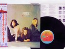 FREE FIRE AND WATER ISLAND ILS-40042 Japan OBI VINYL LP