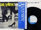 SONNY CLARK COOL STRUTTIN' BLUE NOTE GXK-8043 Japan OBI VINYL LP
