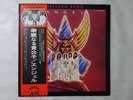 Angel Helluva Band Casablanca VIP-6323 Japan   LP OBI