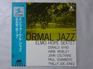 Elmo Hope Sextet Informal Jazz Prestige LPJ-70033 Japan   LP OBI
