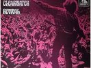 Creedence Clearwater Revival Have You Ever Seen The Rain / Hey Tonight 7