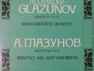 GLAZUNOV Quartets 1 & 2 by SHOSTAKOVICH Quartet LP Melodiya NEAR MINT