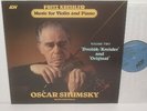 ALH 951 Fritz Kreisler Music For Violin And Piano Volume Two Oscar Shumsky
