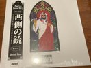 DAUPE Westside Gunn Flygod Is An Awesome God 2 VINYL OBI Cover 2  #/20