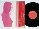 HIROSHI WADA MIWAKU NO STEEL GUITAR KING SKD-325 Japan VINYL LP