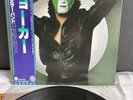 LP Steve Miller Band ?– The Joker | Japan Press | NM/NM | OBI