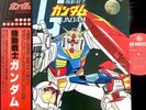 Mobile Suit Gundam Japan SF Anime 12 Vinyl LP Record Obi