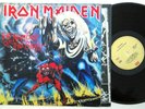 IRON MAIDEN NUMBER OF THE BEAST W/INNER 1982 LABEL VARIATION #2 RARE EXYUGO LP