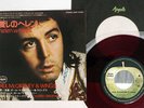 PAUL McCARTNEY & WINGS HELEN WHEELS APPLE EAR-10464 Japan RED VINYL VINYL 7