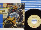 ROGER TAYLOR MAN ON FIRE EMI EMS 17467 Japan VINYL 7