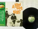BEATLES A HARD DAY'S NIGHT APPLE AP-8147 Japan OBI VINYL LP