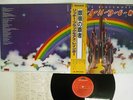 RAINBOW RITCHIE BLACKMORE'S POLYDOR 23MM 0021 Japan OBI VINYL LP