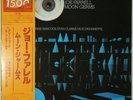 Joe Farrell Moon Germs CTI Records LAX 3268 OBI JAPAN VINYL LP JAZZ