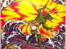 King Gizzard And The Lizard Wizard Teenage Gizzard Green & Yellow LIMITED TO 500