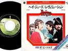 The Beatles - Hey Jude / Revolution | 7