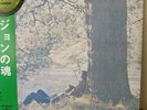 john lennon plastic ono band vinyl