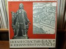 Viktor PIKAIZEN - Bach  - 6 Sonatas and Partitas for Violin Solo -3 LPs Box Set