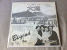 Beyond 