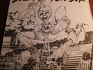 45 / EP - SICK PLEASURE S/T RARE SF Punk Hardcore KBD Code Of Honor Verbal Abuse