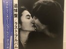 JOHN & YOKO / DOUBLE FANTASY JAPAN ISSUE LP W/OBI, INSERT, INNER