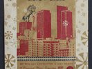 R.E.M. - Silver Bells- Christmas- 1993 Holiday Single- Official Fan Club Release