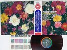 MICHAEL RABIN SARASATE ZIGEUNERWEISEN CAPITOL CA-8132 Japan OBI RED LP