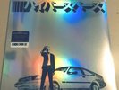 Sealed Lp Beck 