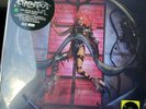 LADY GAGA - CHROMATICA LIMITED EDITION YELLOW VINYL LP TRIFOLD JACKET RSD 2021