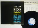 CANNONBALL ADDERLEY SOMETHIN' ELSE BLUE NOTE GXF 3001 Japan VINYL LP