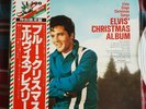 ELVIS PRESLEY 'Elvis' Christmas Album' Japan LP, insert & obi (RCA PG-66)