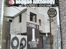 Various - Reggae Anthology The Channel One Story Triple Vinyl
