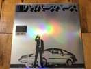 Beck - Hyperspace Deluxe Edition 2021 RSD Record Store Day Exclusive Vinyl/1500.