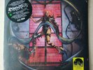 Lady Gaga sealed RSD yellow vinyl LP Chromatica Record Store Day 2021 new