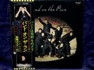 PAUL McCARTNEY  SEALED LP BAND ON THE RUN 1973 JAPAN 1stPRESS W/OBI