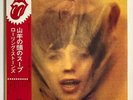 ROLLING STONES GOATS HEAD SOUP ROLLING STONES P-10336S Japan OBI VINYL LP