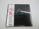 PINK FLOYD DARK SIDE OF THE MOON ODEON EOP-80778 with OBI Poster Japan VINYL  LP