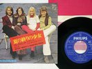 Bjorn Benny & Agnetha Frida I Am Just A Girl PHILIPS SFL-1809 Japan VINYL 7