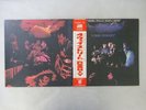 Crosby, Stills, Nash & Young 4 Way Street Atlantic P6323 4A Japan   LP OBI