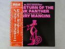 Henry Mancini The Return Of The Pink Panther RCA RCA-5222 Japan   LP OBI