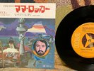 Michael Nesmith Mama Rocker Japan Monkees