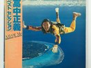 Masayoshi Takanaka All Of Me with Obi  Japan MKA 9005/6 LP