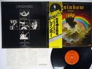 BLACKMORE'S RAINBOW RISING OYSTER MPX-4024 Japan OBI VINYL LP