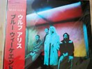Wolf Alice Blue Weekend Limited Numbered Edition Red Vinyl LP Mint Sealed