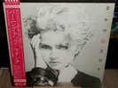 MADONNA JAPAN LP HOLIDAY LUCKY STAR BORDERLINE BURNING UP EVERYBODY PHYSICAL ATT