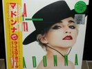 MADONNA LA ISLA BONITA SUPER CLUB MIX GREEN RSD VINYL CRAZY FOR YOU GAMBLER OPEN