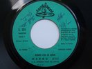 NEGROS STAR DE DAKAR madou RARE AFRO LATIN SAFIEDEEN 7