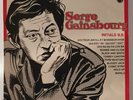 SERGE GAINSBOURG ORIGINAL1968  LP Initials B.B. voir photos RARE